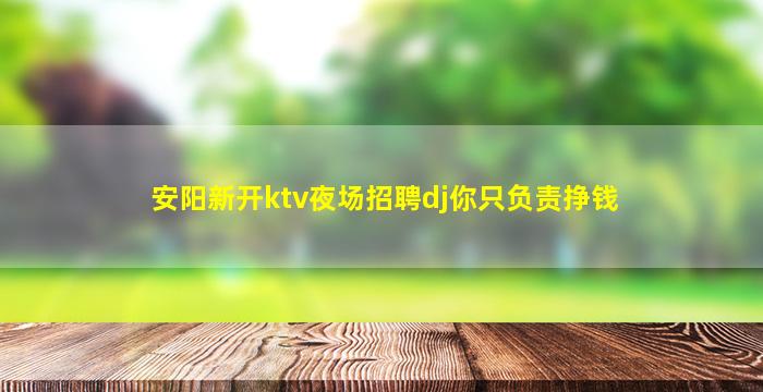 盐城酒吧招聘